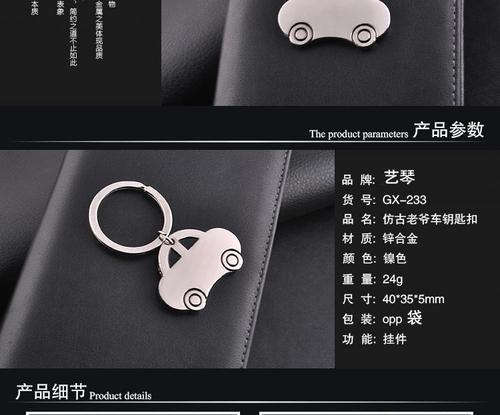 汽车刻字通常采用什么材质？