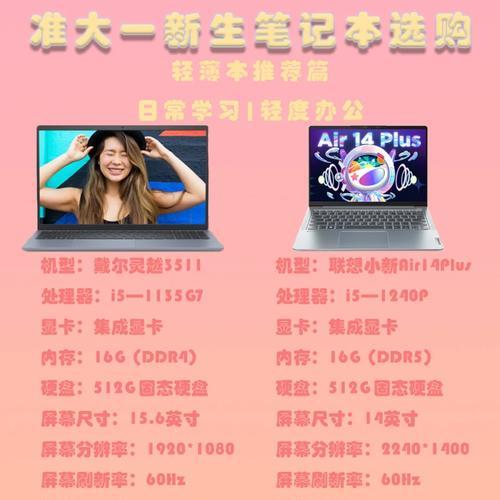 戴尔电脑合并多个excel表格的方法？操作中应注意什么？