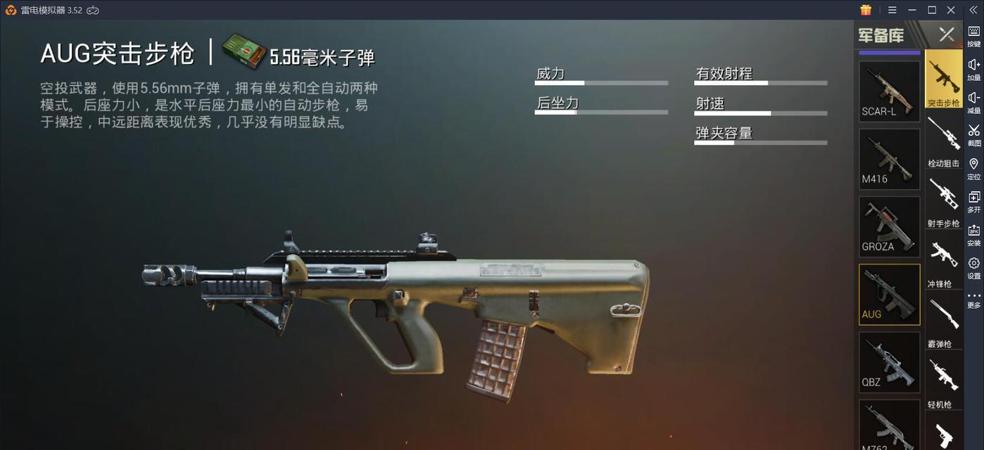 如何提升模拟器的性能和帧数？