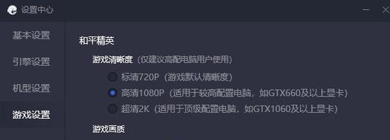 如何提升模拟器的性能和帧数？