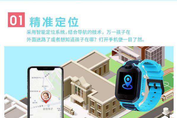 磁点充电智能手表使用指南是什么？