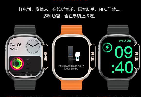 磁点充电智能手表使用指南是什么？