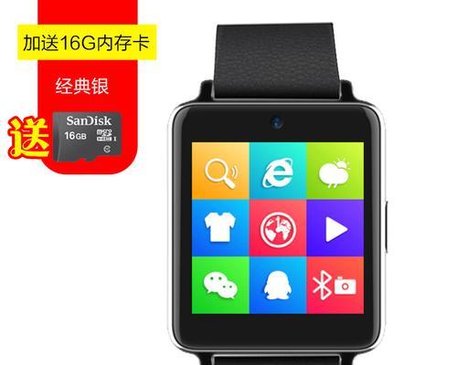 磁点充电智能手表使用指南是什么？