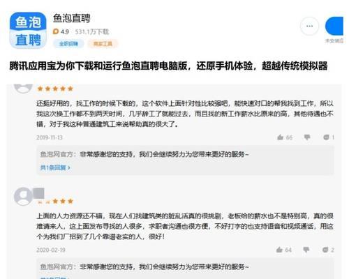乌托邦显卡性能如何？用户评价怎么样？