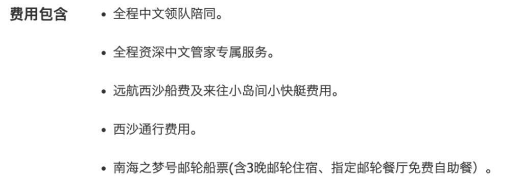 游轮WiFi的来源是什么？