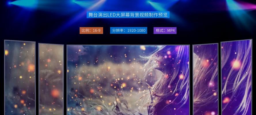 电视机设置壁纸视频的方法是什么？