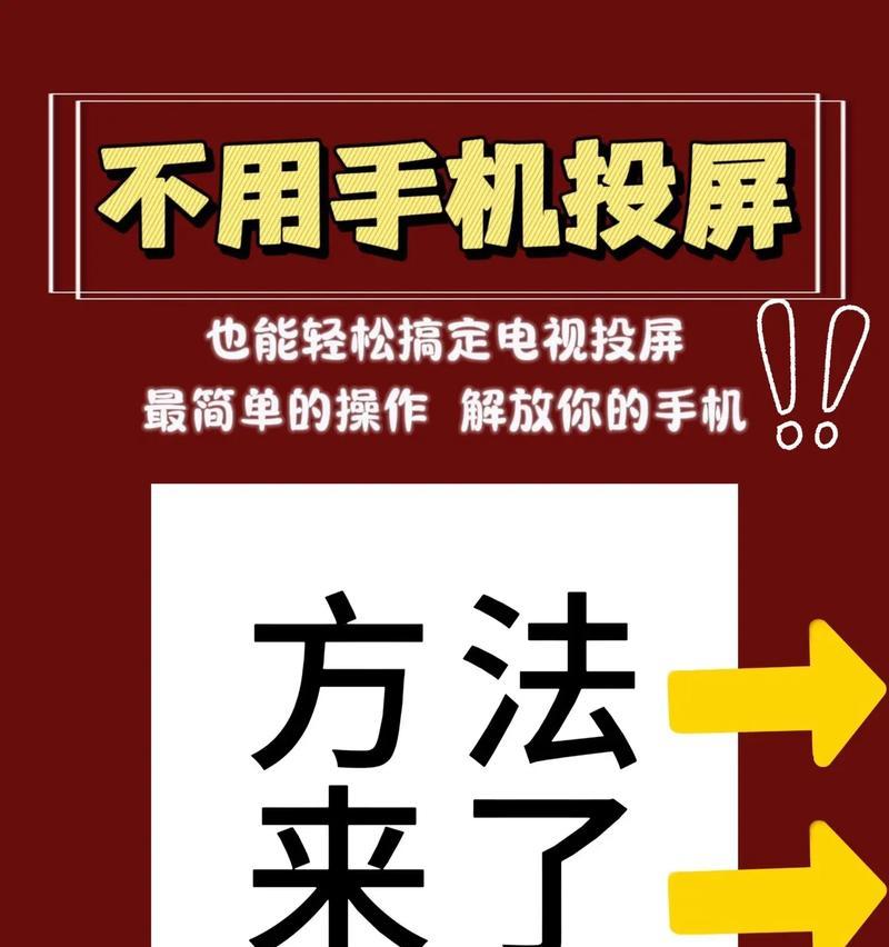 电视机设置壁纸视频的方法是什么？