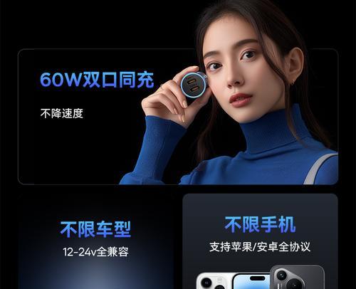 倍思专用车载充电器的使用方法是什么？有哪些特点？