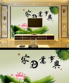 电视机背景挂字画的建议和选择？