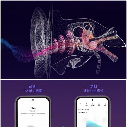音响连接蓝牙耳机的步骤是什么？