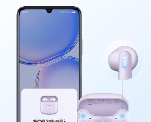 音响连接蓝牙耳机的步骤是什么？