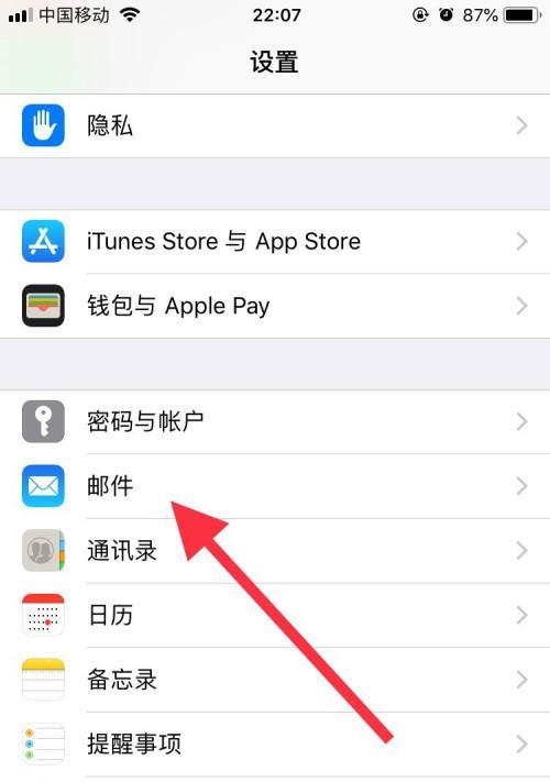 Kiwi应用如何连接苹果手机？连接步骤是什么？