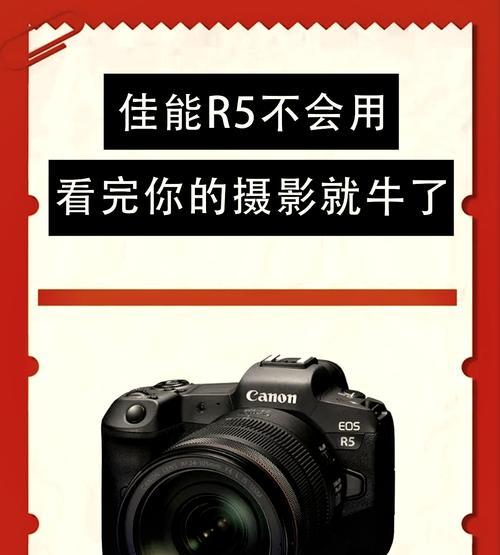 新买的数码相机怎么使用？有哪些基本操作指南？