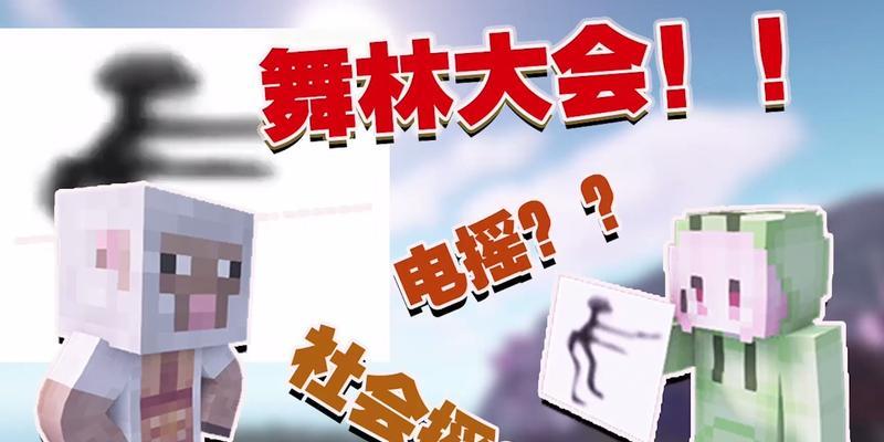 电摇音乐游戏机操作指南是什么？如何玩得更好？