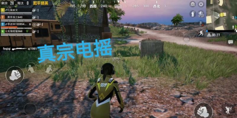 电摇音乐游戏机操作指南是什么？如何玩得更好？