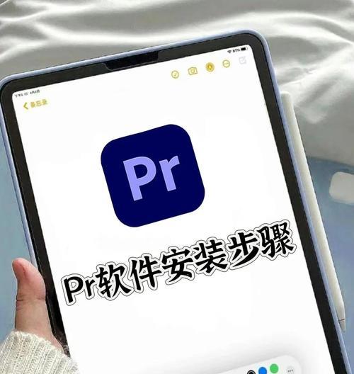 PR软件支持哪些手机应用？