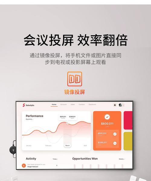机顶盒如何转换为无线同屏器？
