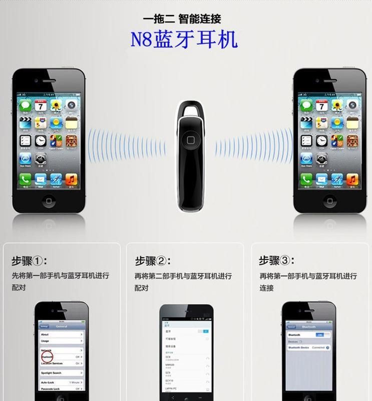 电视蓝牙与苹果手机软件如何安装？操作步骤是什么？