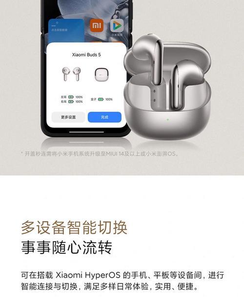 小米仙女蓝牙耳机配对步骤是什么？配对问题如何解决？