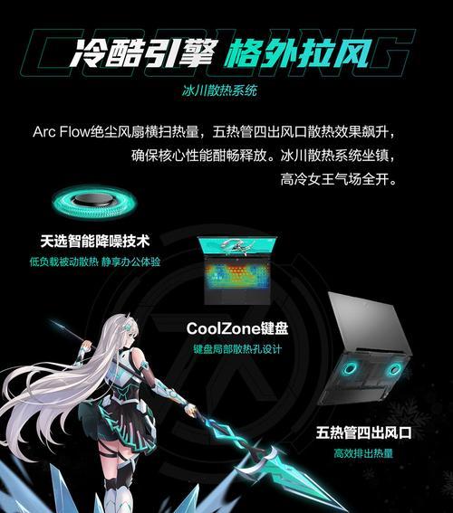 华硕天选是游戏笔记本吗？性能如何？