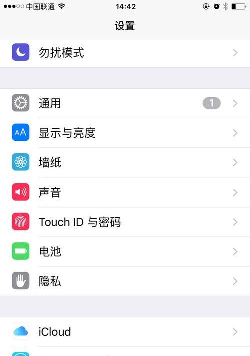 Tg苹果手机账号切换方法是什么？