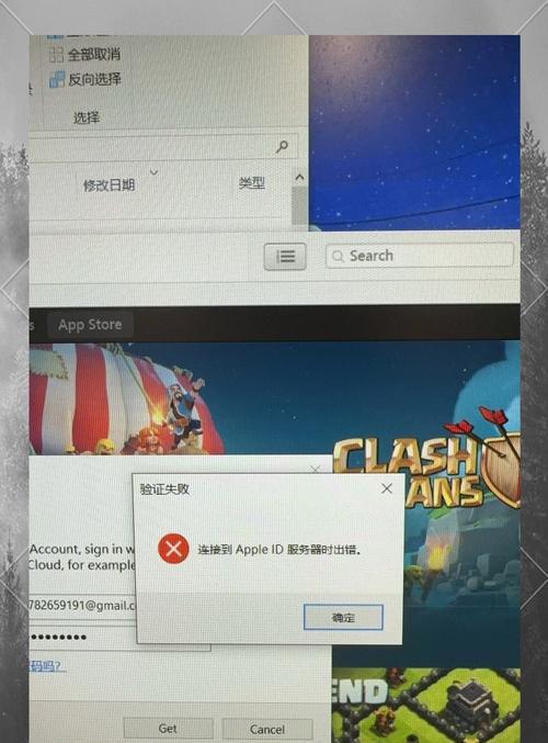 Tg苹果手机账号切换方法是什么？