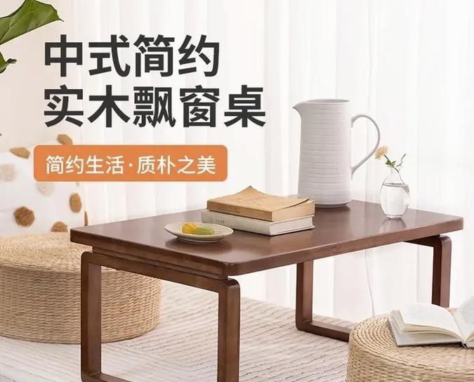 电脑桌离地太矮了怎么办？有哪些调整方法？