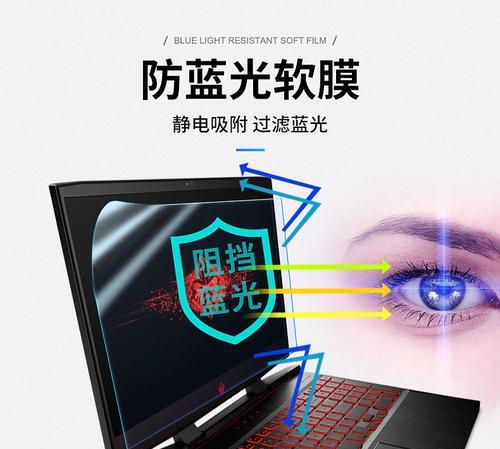 惠普笔记本屏幕保护设置方法？