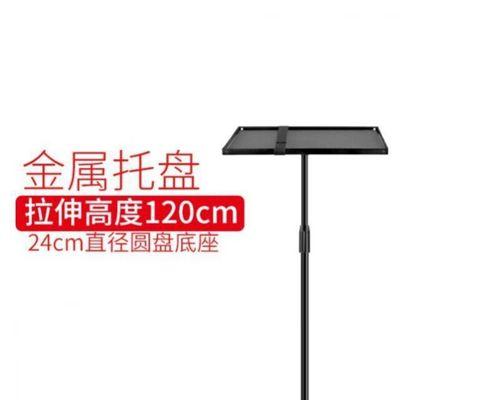 直播电脑桌的高度调节功能如何使用？调整时应注意什么？