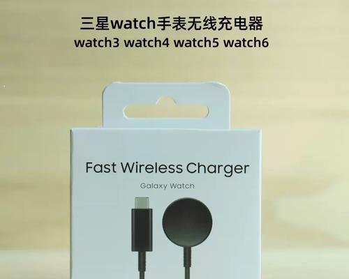 无线充电器支持哪些设备？手表能充电吗？