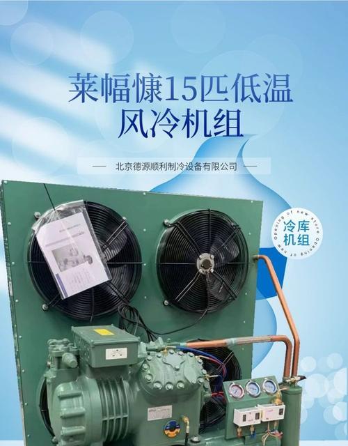 冷库压缩机散热器型号怎么看？如何选择合适的散热器？