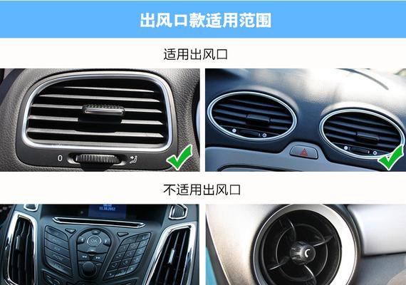 出风口平板支架安装步骤是什么？安装过程中可能会遇到哪些问题？