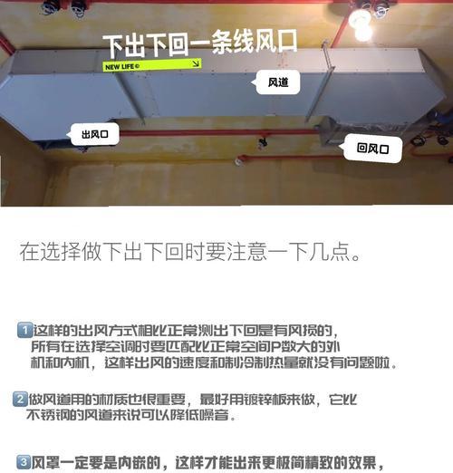出风口平板支架安装步骤是什么？安装过程中可能会遇到哪些问题？
