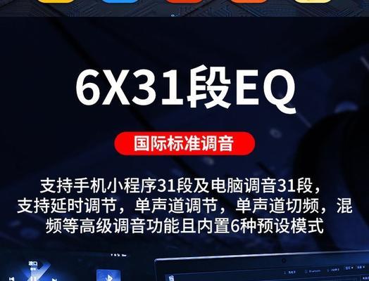 汽车功放专推低音炮怎么接线？操作步骤是什么？