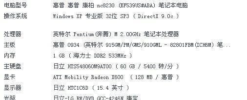 如何高效传输高内存文件到电脑？传输过程中需要注意什么？