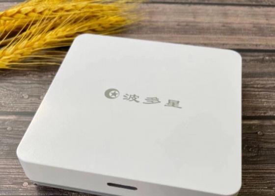 领方云机顶盒如何下载软件？操作步骤是什么？