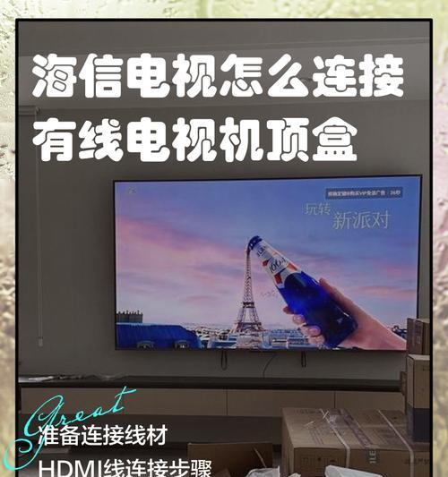 电视用壁纸模式需要机顶盒吗？连接步骤是什么？