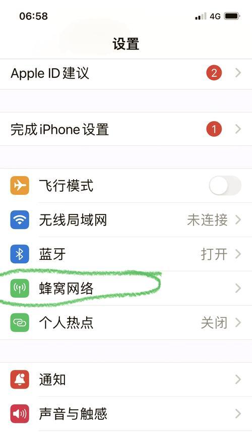 移动4g宽带设置路由器的步骤是什么？