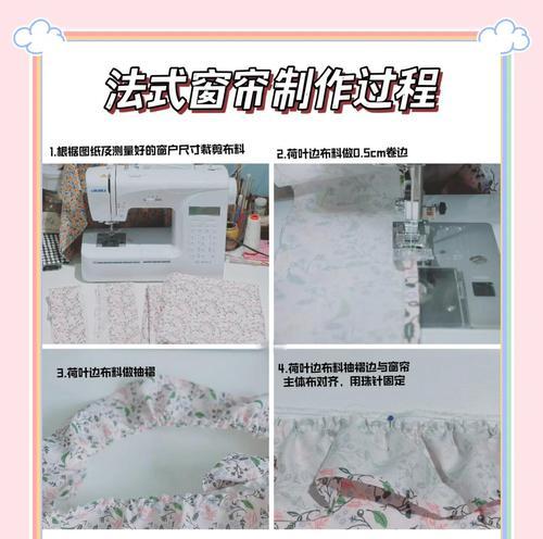 床上电脑桌遮光帘拆卸方法是什么？需要哪些工具？