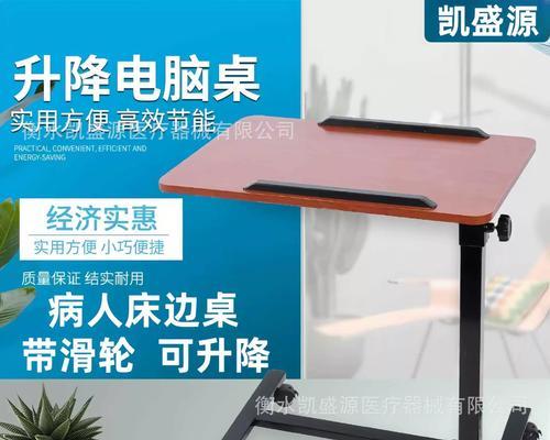 床上电脑桌遮光帘拆卸方法是什么？需要哪些工具？