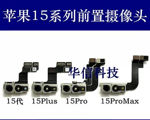 手机摄像头排线如何正确连接？手机摄像头15根排线接法是什么？