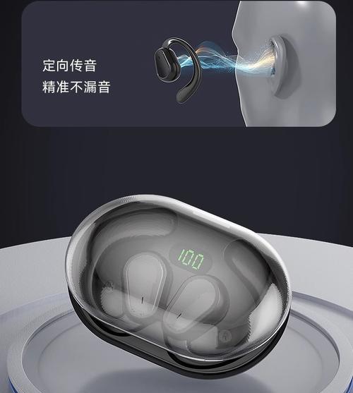 d88蓝牙耳机为什么充不上电？充电问题如何解决？