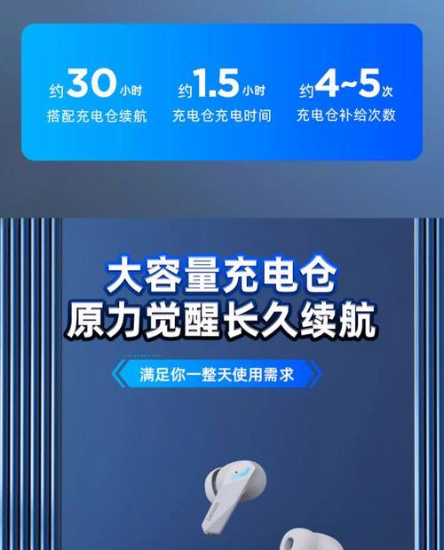 联想蓝牙耳机推荐品牌及购买指南？