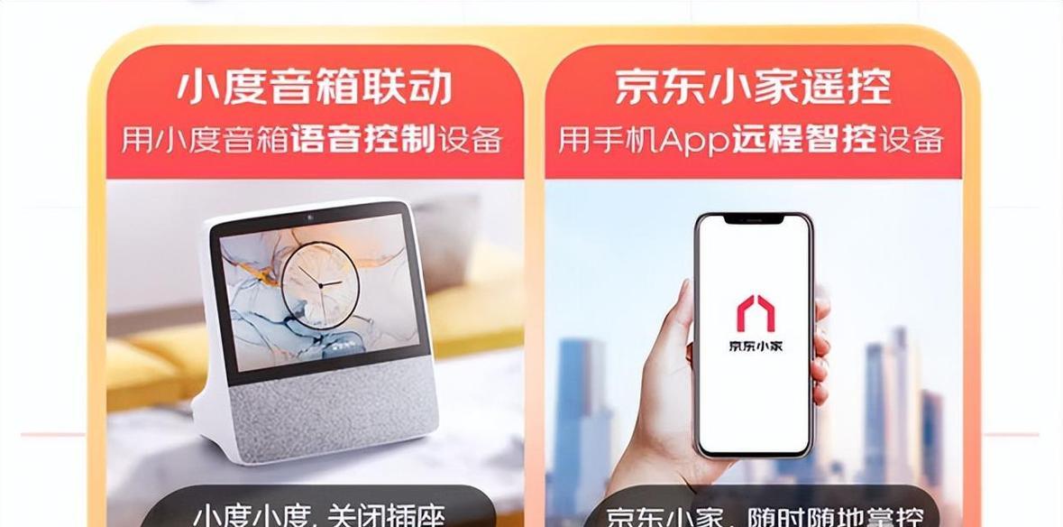 公牛智能语音卧室音响使用体验如何？