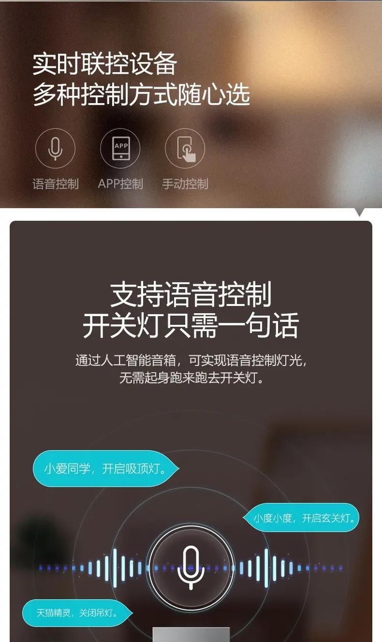 公牛智能语音卧室音响使用体验如何？