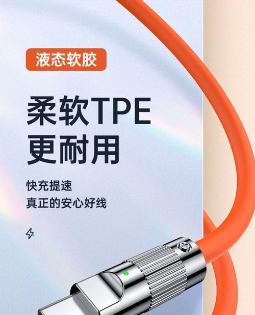 tpyrc数据线连接macbook时遇到问题怎么办？