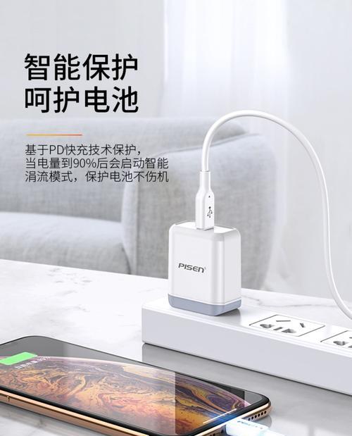苹果手机快速闪充器特点是什么？使用方法如何？