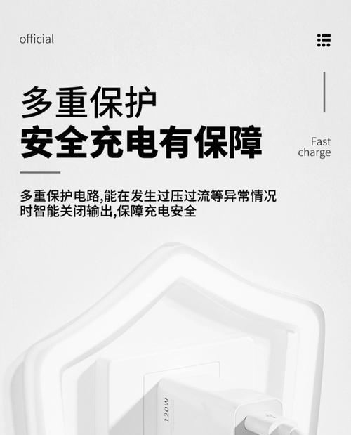 红米手机充电的最佳实践是什么？充电时有哪些注意事项？