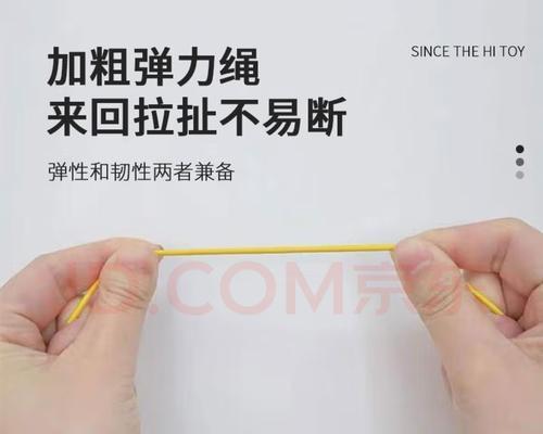 数据线防断绳剪裁方法是什么？剪裁中应注意什么？