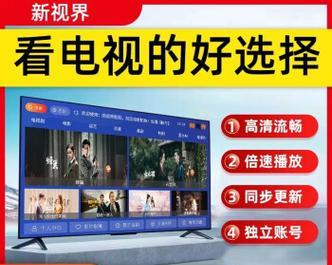 电视盒子投屏无法使用怎么解决？有哪些可能的原因和解决方法？